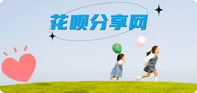 辽阳信用卡怎么提现出来，支付宝信用卡怎么TAO现？信用卡提现靠谱商家-信用卡网